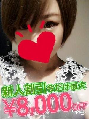 及川みさのプロフィール写真