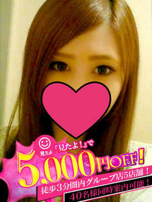 佐々木うるあのプロフィール写真