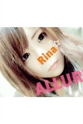 リナのプロフィール写真