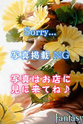 かなえのプロフィール写真