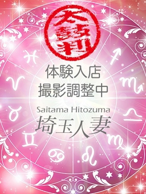 はづきのプロフィール写真