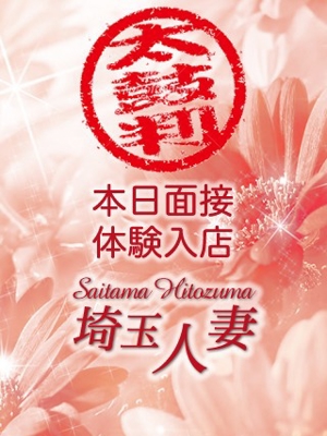 かえでのプロフィール写真