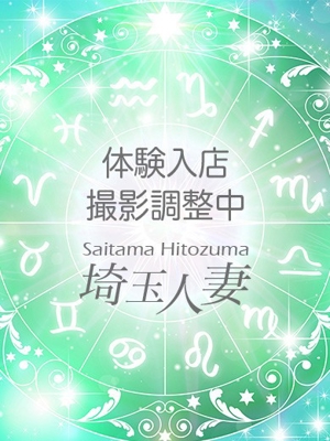 みすずのプロフィール写真