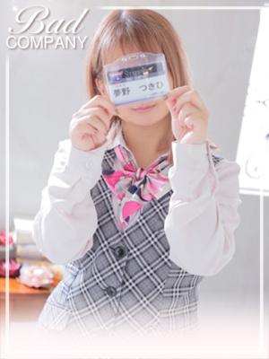 つきひのプロフィール写真