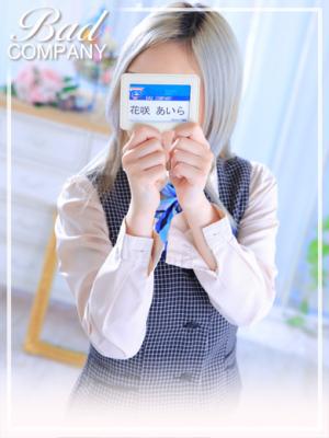 花咲（はなさき）あいらのプロフィール写真