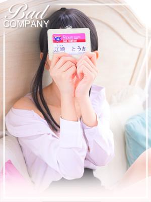 江崎（えざき）とうかのプロフィール写真