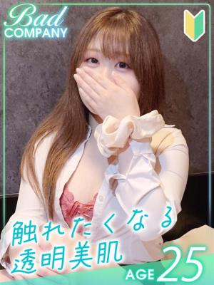 眞鍋（まなべ）かほのプロフィール写真