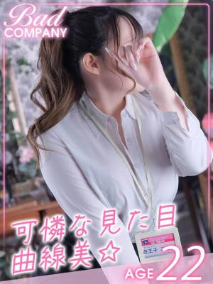 遊王子（ゆうおうじ）こなぎのプロフィール写真