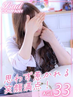 小鳥遊（たかなし）くるみのプロフィール写真