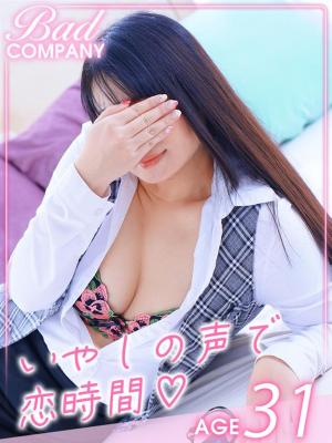 白石（しらいし）すみれのプロフィール写真