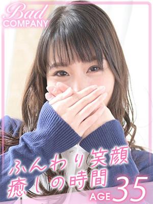 城田（しろた）すずのプロフィール写真