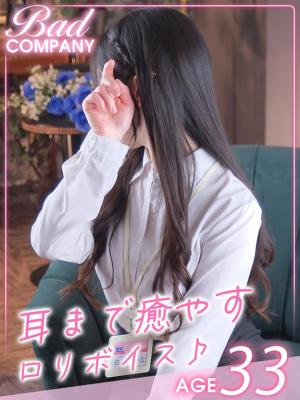 白浜（しらはま）ゆいなのプロフィール写真