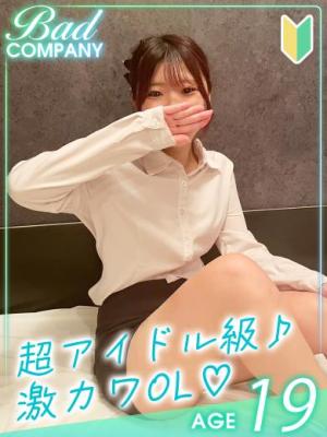 有村（ありむら）すいのプロフィール写真