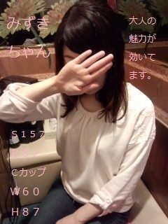 ミズキのプロフィール写真