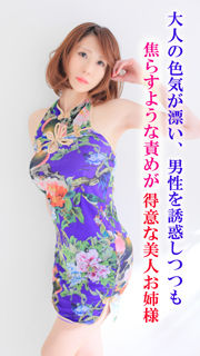 柊 艶香のプロフィール写真