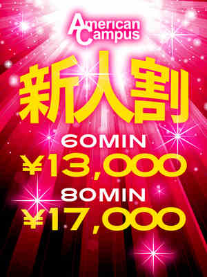 アミのプロフィール写真