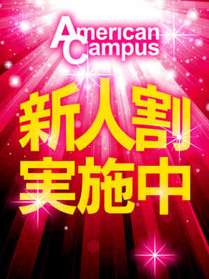 ユカのプロフィール写真