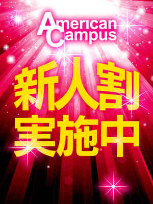 ウミのプロフィール写真