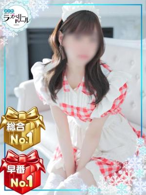 さあやのプロフィール写真