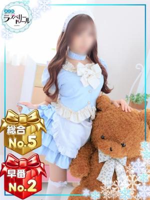 こはるのプロフィール写真