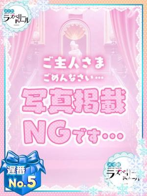 ななのプロフィール写真