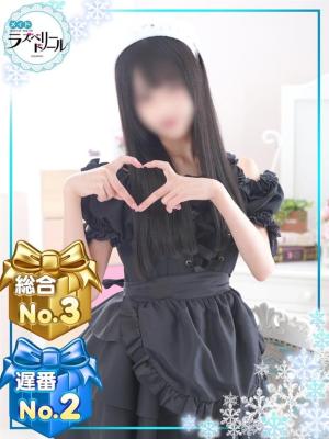 りんのプロフィール写真