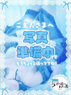 なぎのプロフィール写真