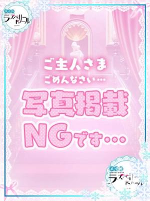 るなのプロフィール写真