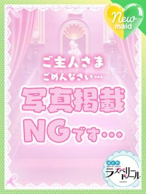 ひびきのプロフィール写真