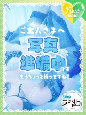 とあのプロフィール写真