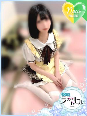 うなのプロフィール写真