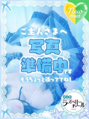 ゆきのプロフィール写真