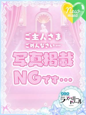 みおのプロフィール写真