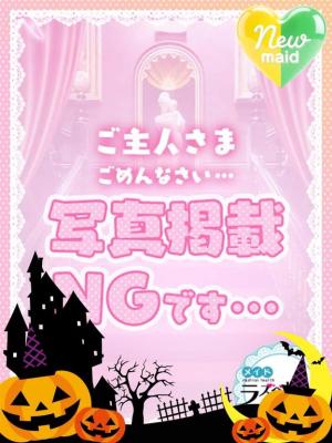 ゆののプロフィール写真
