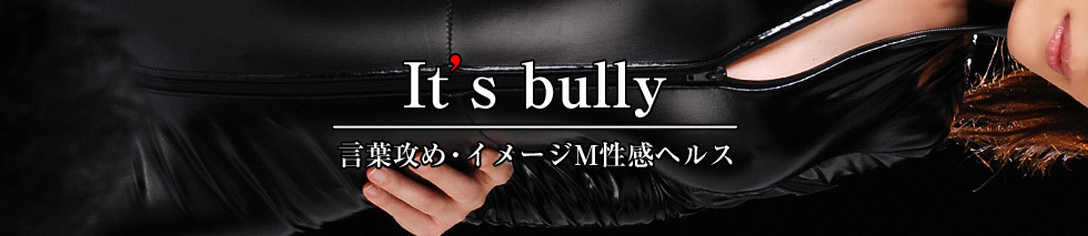 言葉責めM性感イッツブーリー（横浜ハレ系）のヘッダーイメージ