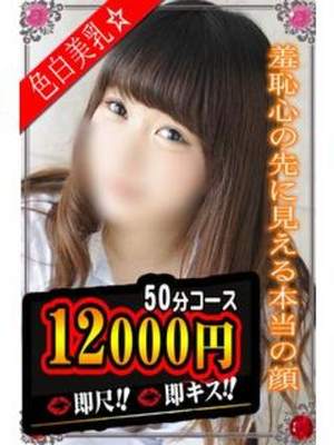 すずのプロフィール写真