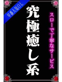 ひなのプロフィール写真