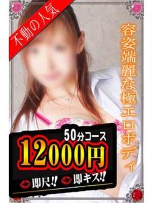 夢のプロフィール写真