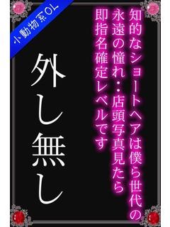 ゆいのプロフィール写真