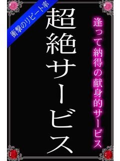 ふくのプロフィール写真