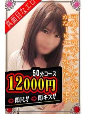 こはるのプロフィール写真