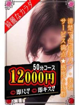 あきのプロフィール写真