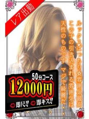 みきのプロフィール写真