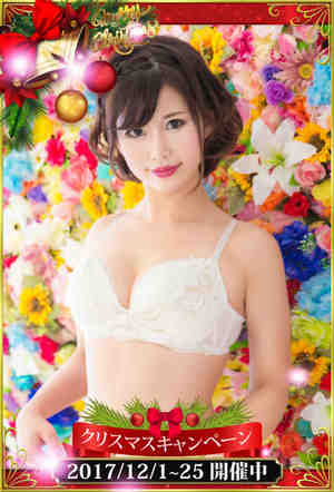 天野メイサのプロフィール写真