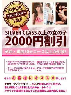 アパッチのプロフィール写真