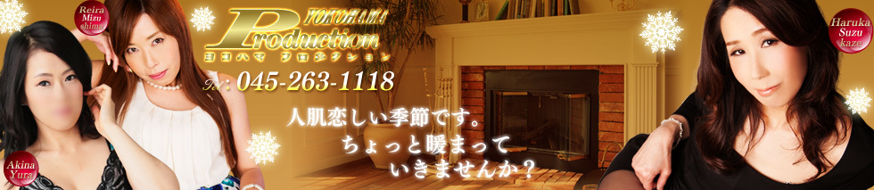 ヨコハマプロダクションのヘッダーイメージ