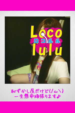 まなみのプロフィール写真