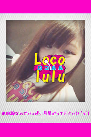 はるののプロフィール写真