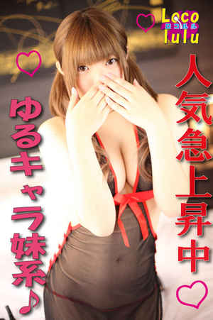 ゆきのプロフィール写真