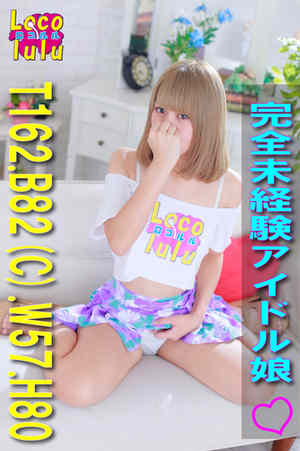 ゆりのプロフィール写真